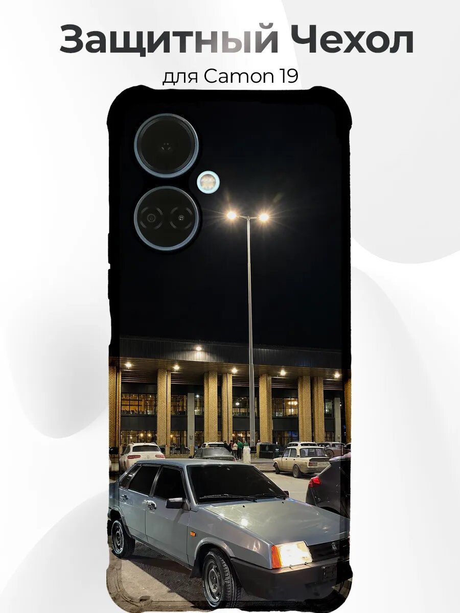 Чехол с принтом Camon 19 ВАЗ-21099 Девяносто Девятая