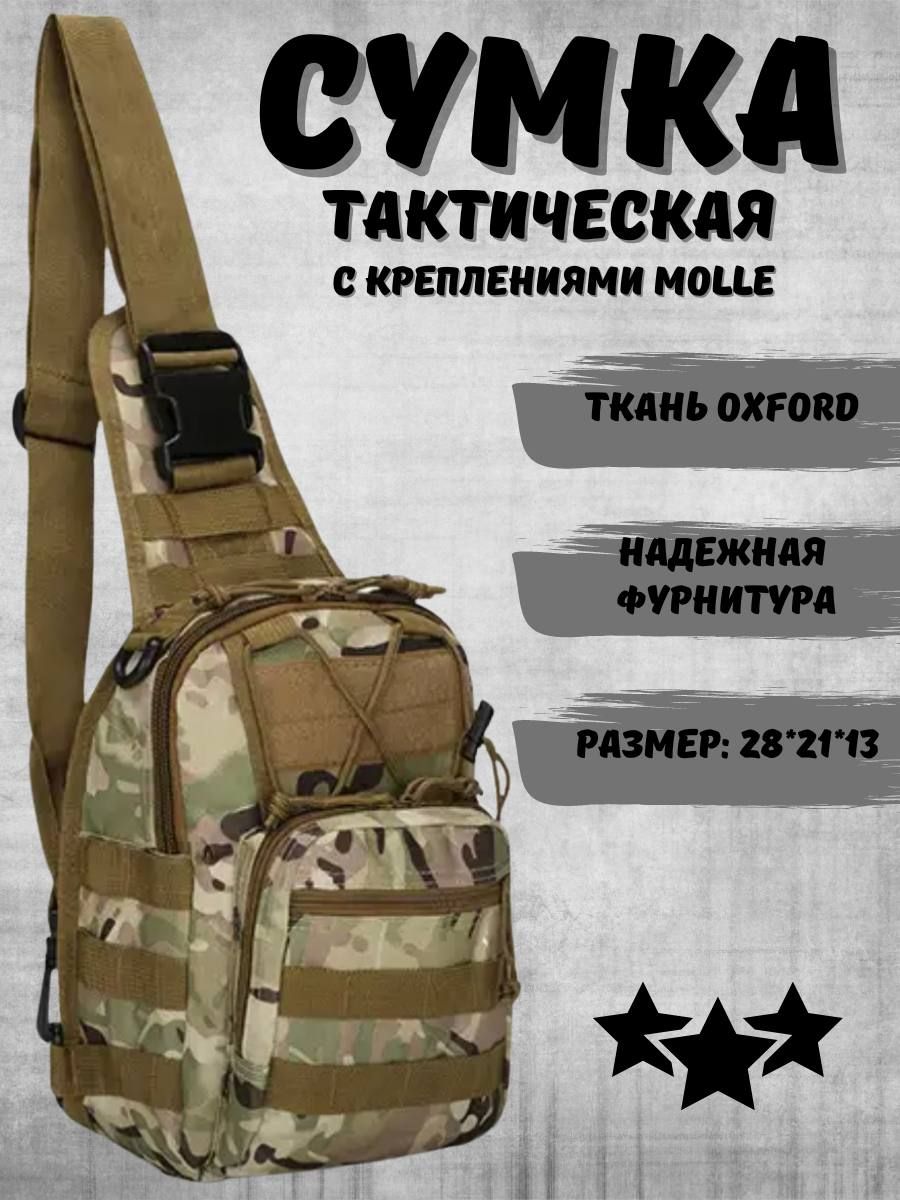 Рюкзак
