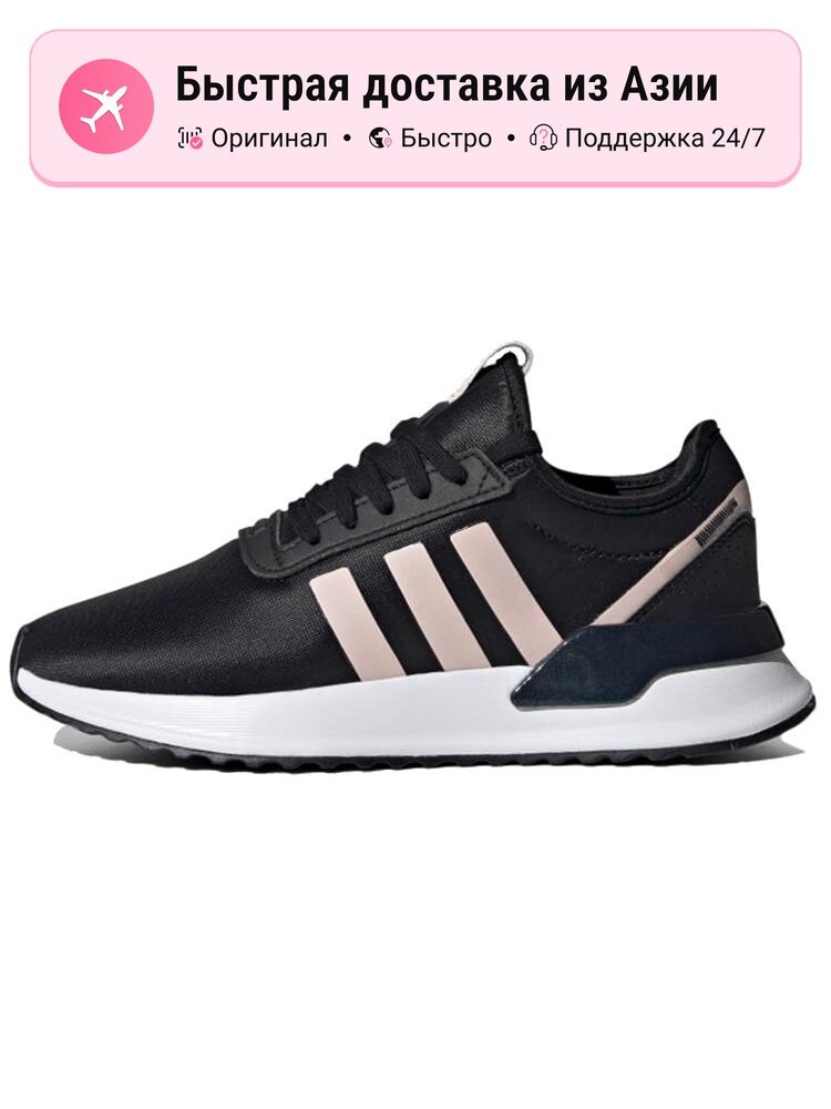Кроссовки adidas Originals U_Path X