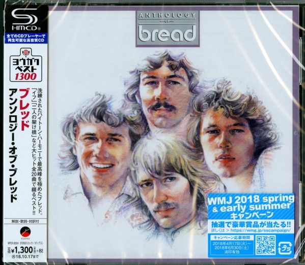 Музыка CD Bread - Anthology Of Bread