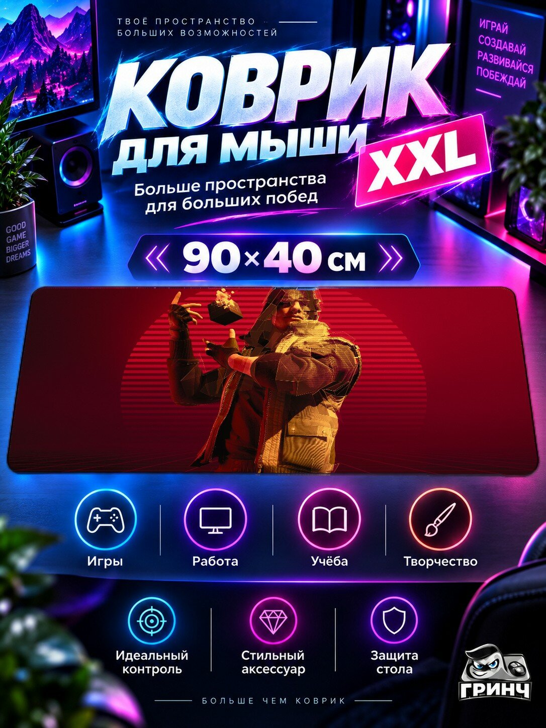 Большой игровой коврик для мыши и клавиатуры The Finals / Зе Файналс — The Finals 90х40 см XXL