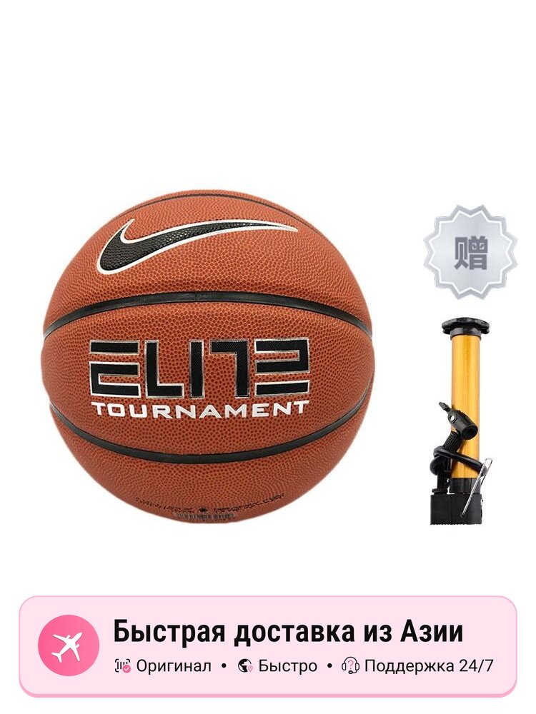 Баскетбольный мяч Nike Amber Training, размер 7, orange