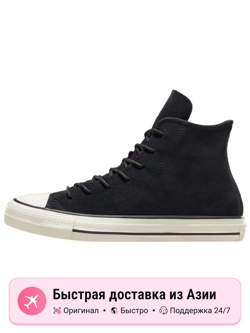 Кроссовки Converse Chuck Taylor All Star High Mono Suede