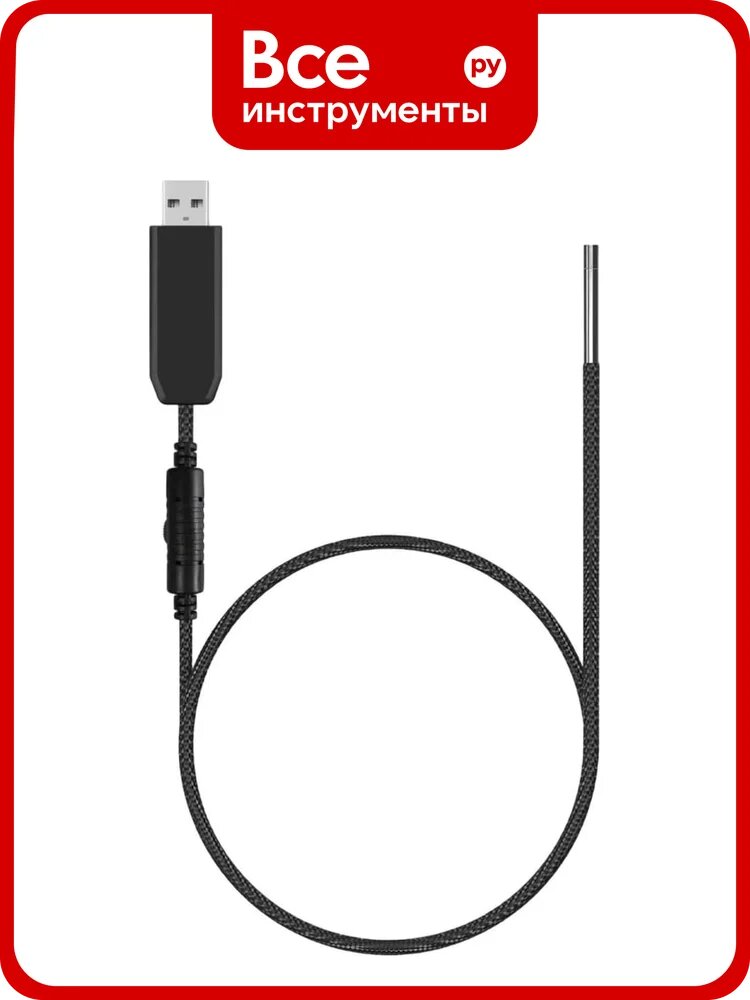 Видеоэндоскоп ThinkCar ThinkTool VideoScope DZ10111