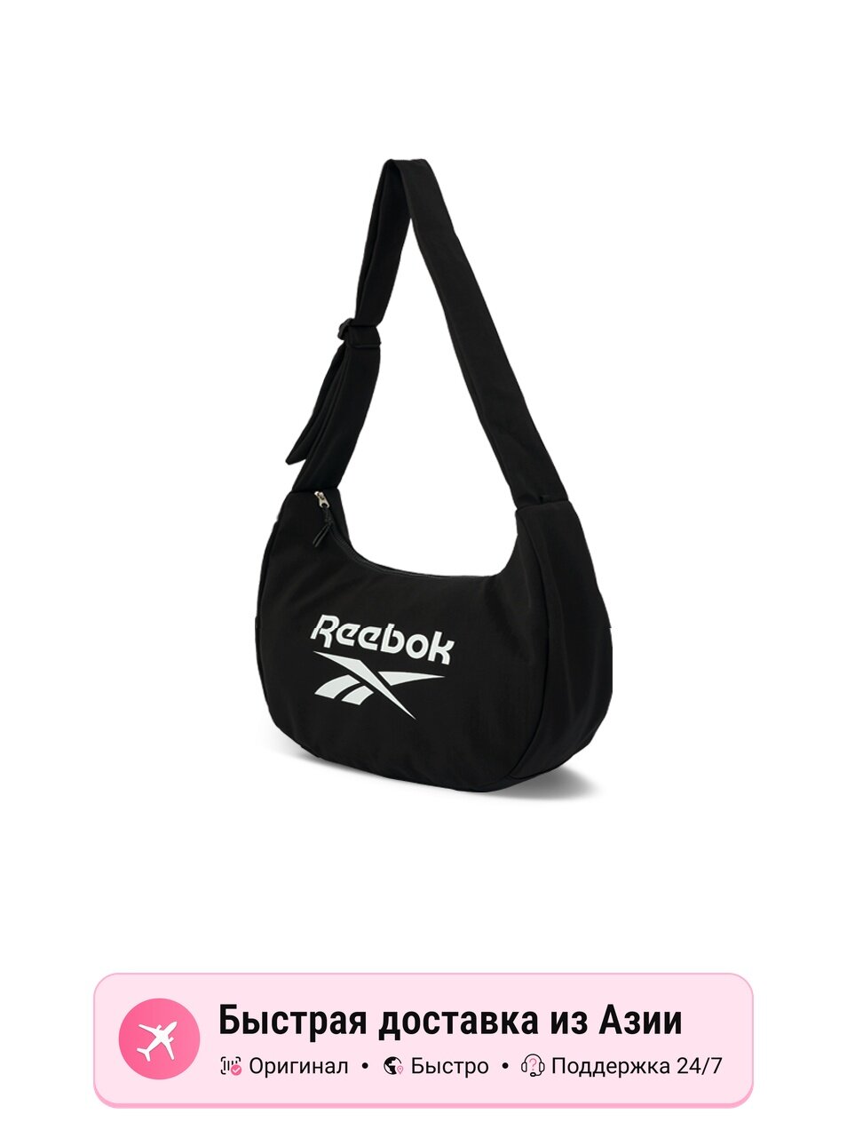 Сумка кросс-боди Reebok Sсrossbody Bag Black