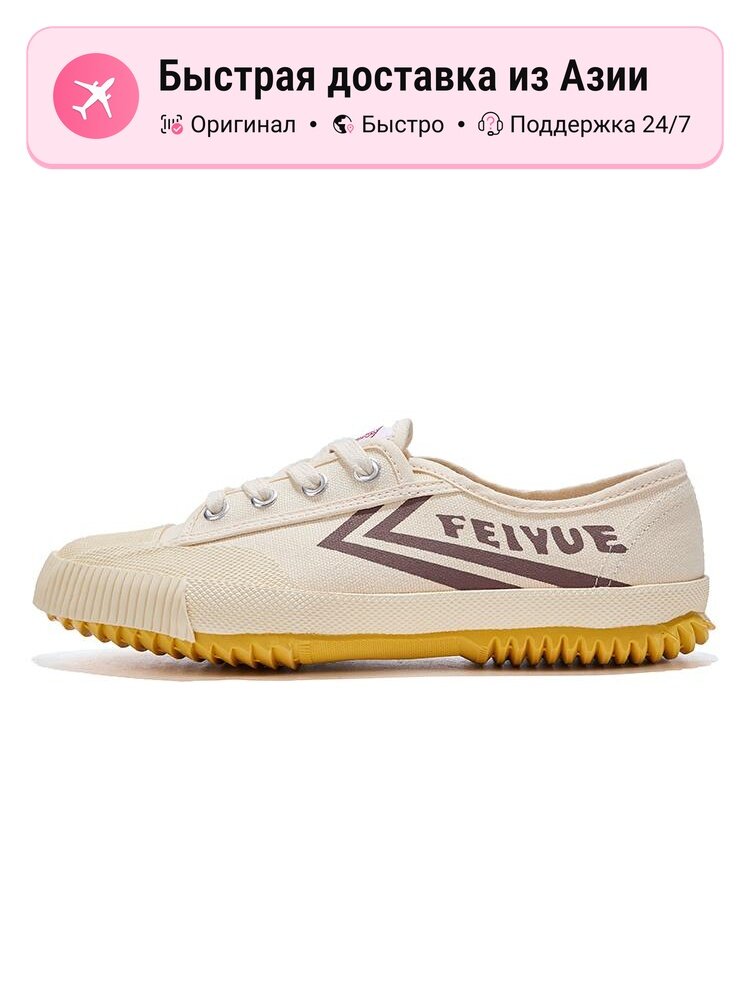 Кроссовки Feiyue FXY-001X