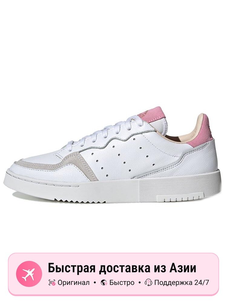 Кроссовки adidas Originals Supercourt