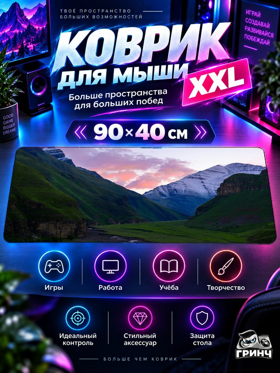 Большой игровой коврик для мыши и клавиатуры Lambo Cyber Ride Киберпанк 90х40 см XXL