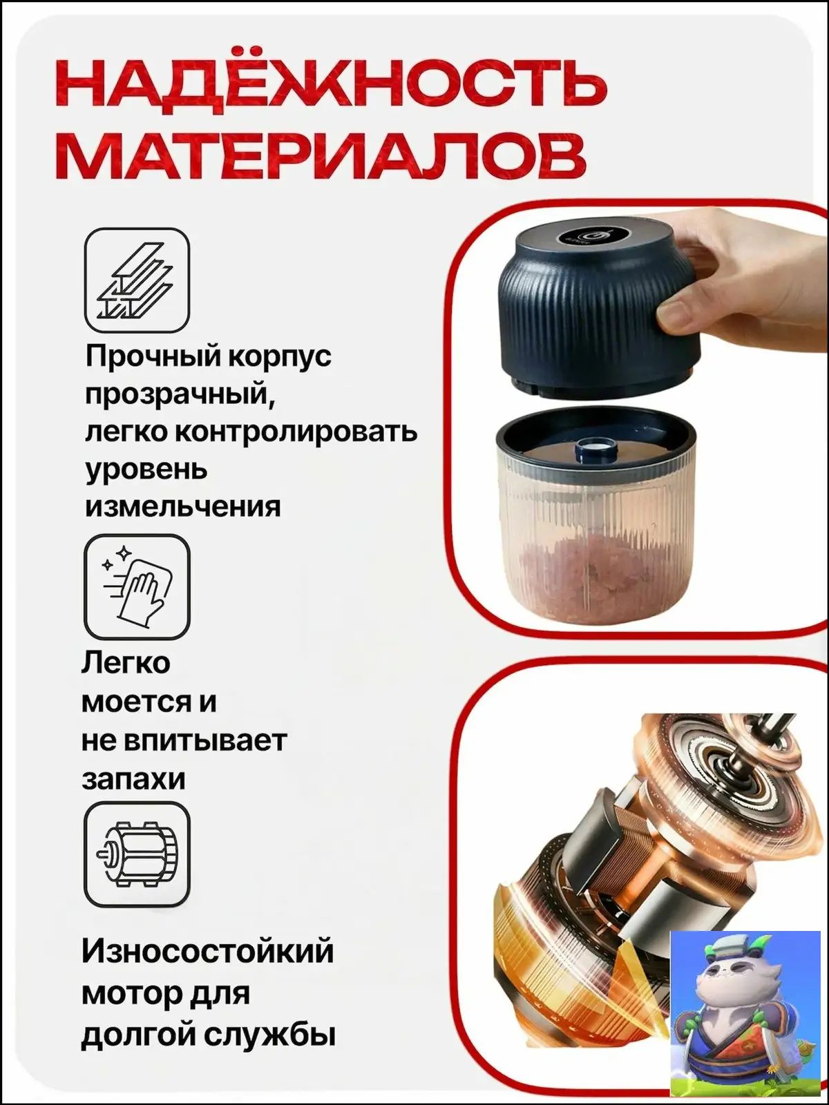 Беспроводной электрический измельчитель чеснока, аккумуляторный, USB зарядка, мини для кухни, зелени и мяса Легко мыть LL1219