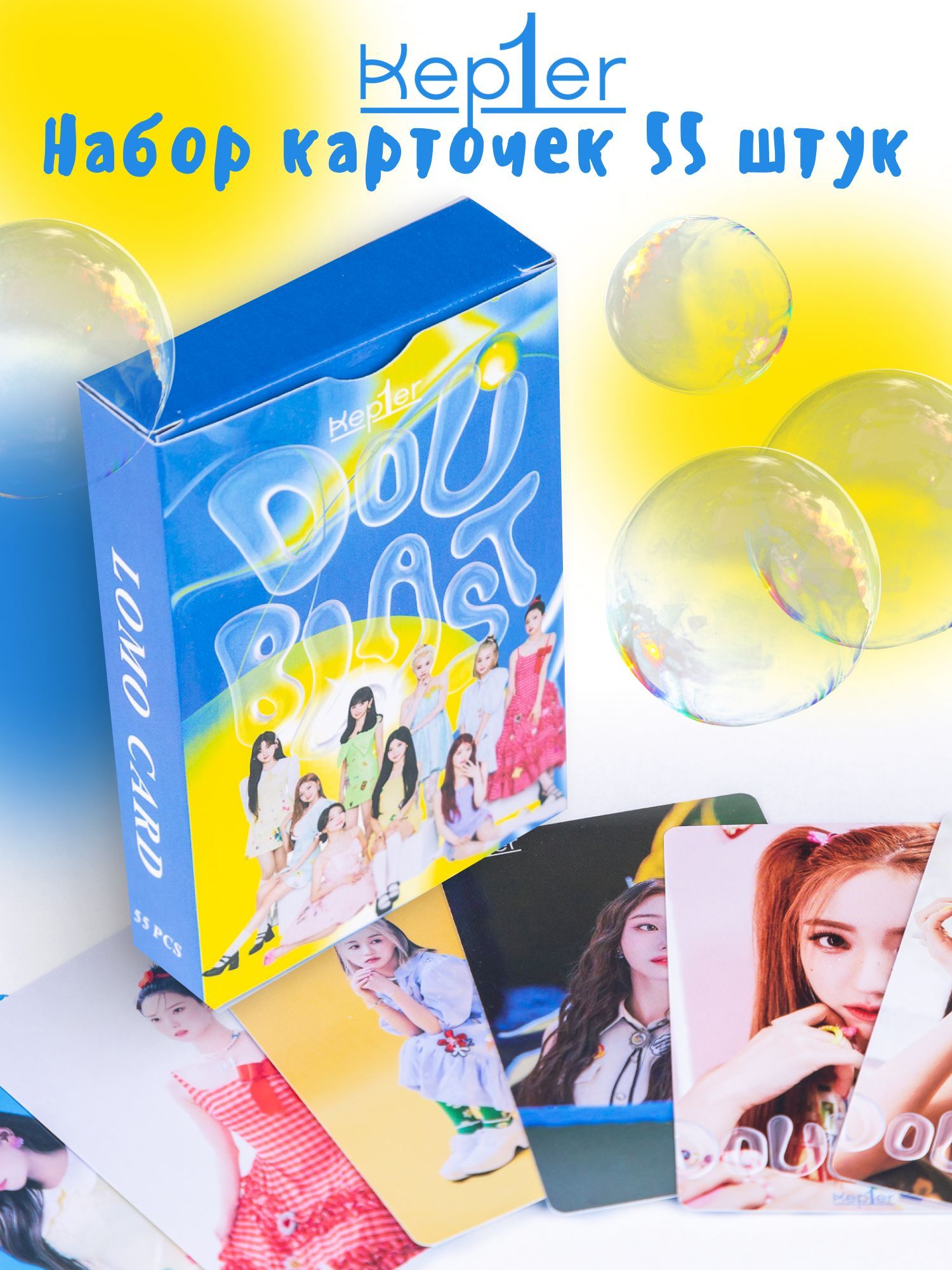 Карточки коллекционные Kep1er Кеплер k-pop