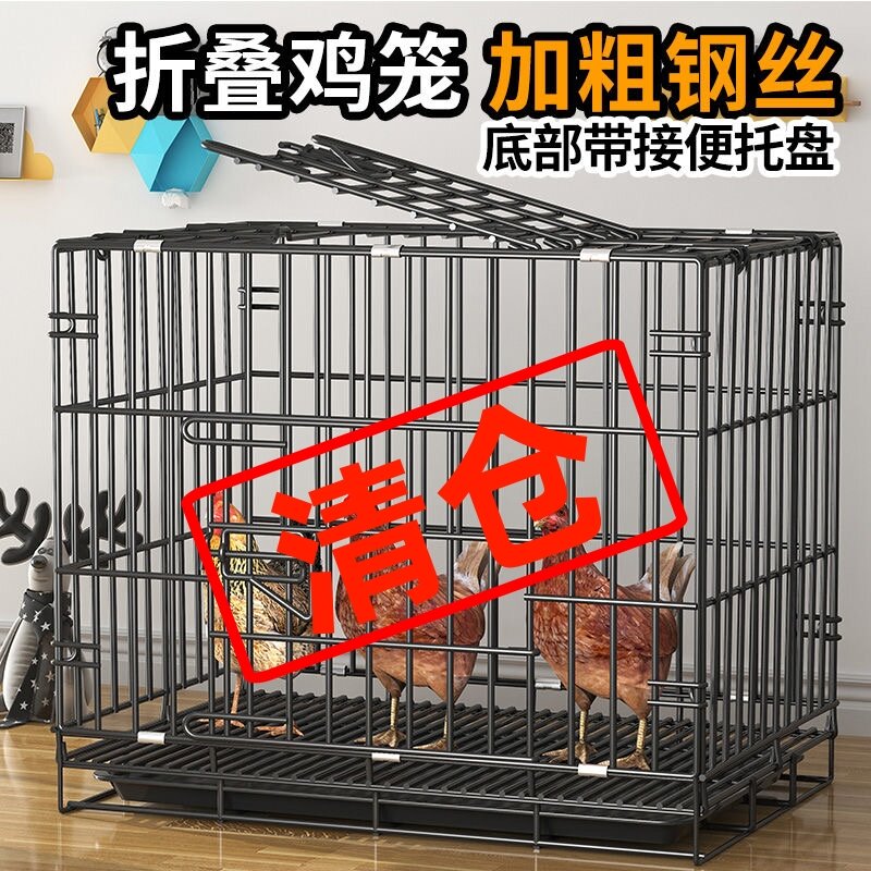 Черная клетка для кур 35x25x30см базовый комплект с поддоном для домашнего содержания птицы