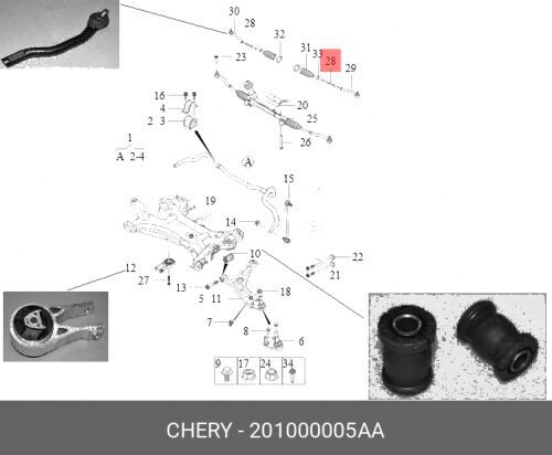 Тяга Рулевой Рейки (CHERY 201000005AA)