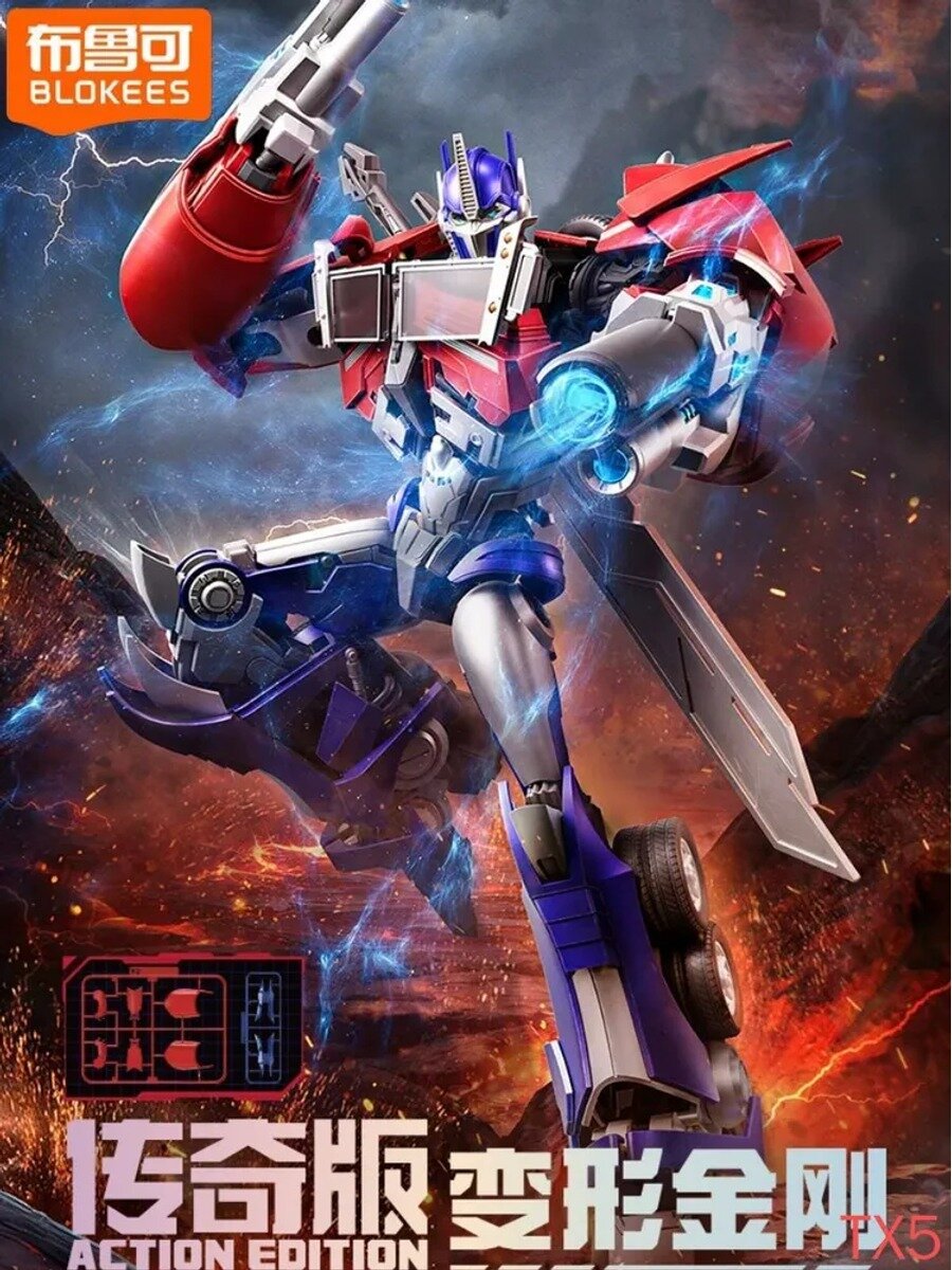 BLOKEES Optimus Prime/Трансформеры Легенда об Оптимусе Прайме/маленькая скульптура длиной 20 см