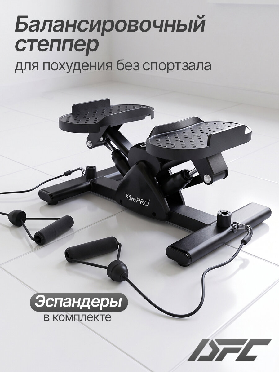Министеппер XTIVEPRO XTIVE-01667