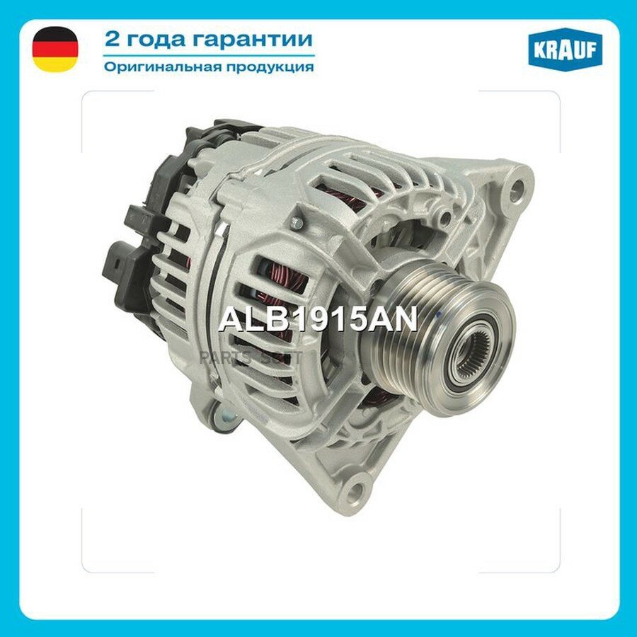 Генератор 12v 110 a