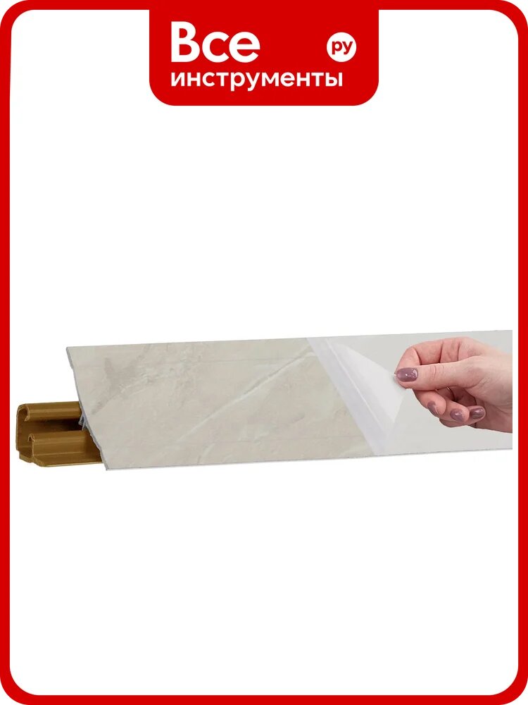 Плинтус KORNER LB 231 16 мрамор бежевый светлый 3.0 м 16 231-16