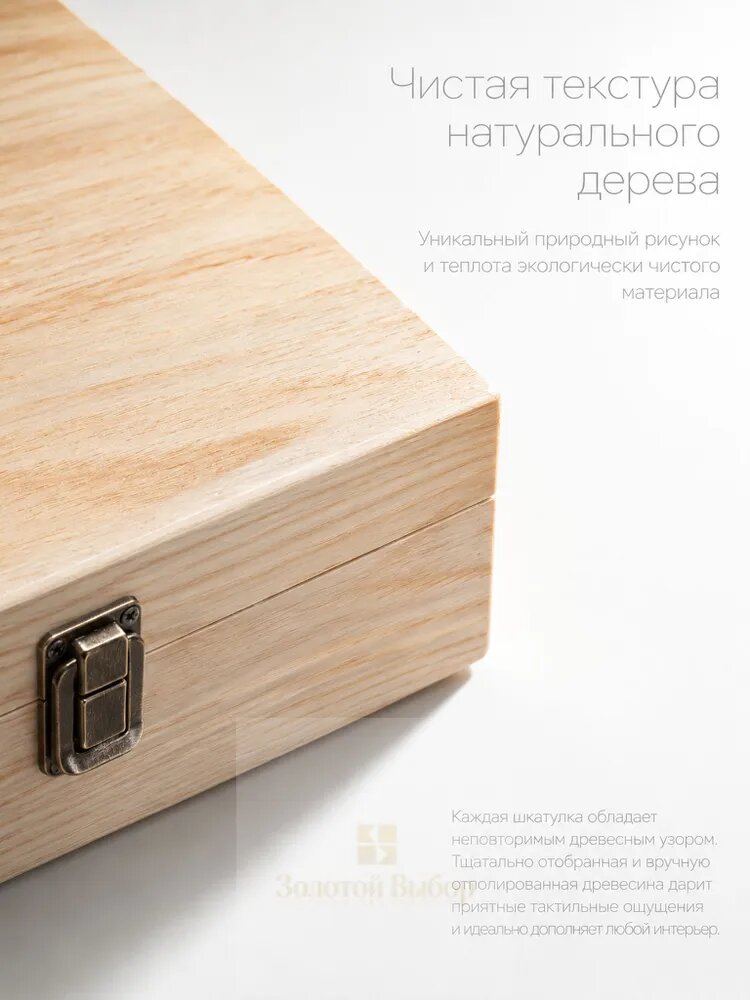 Шкатулка — фото 1