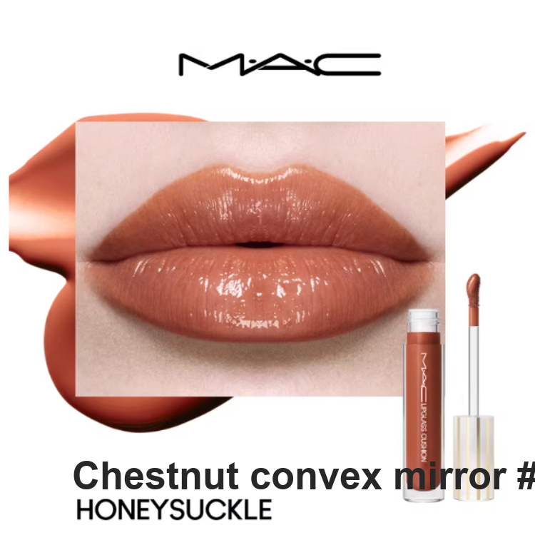 Блески для губ MAC — фото 1