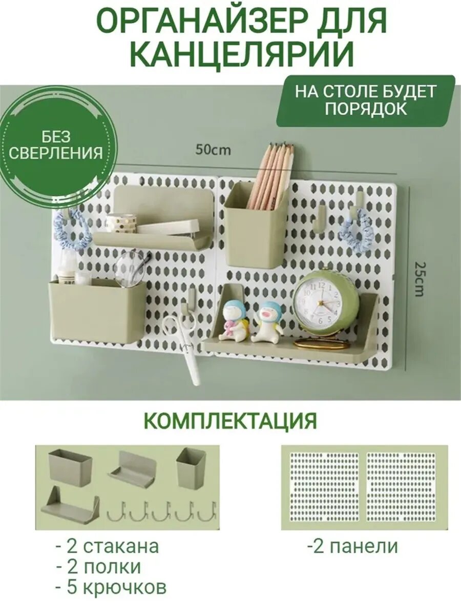 Органайзер подвесной на для хранения
