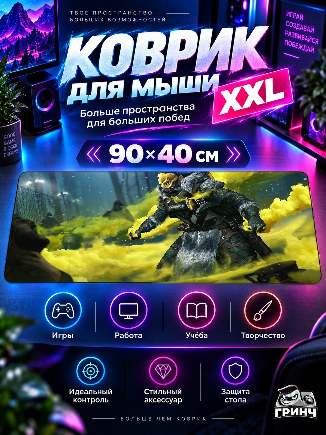 Игровой коврик для мыши 90х40 см — Apex Legends / Апекс Легендс — Apex Legends
