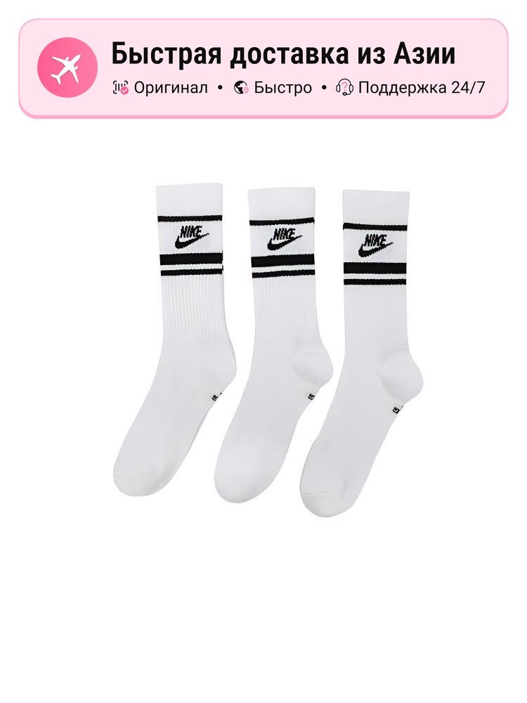 Носки NIKE Crew Socks