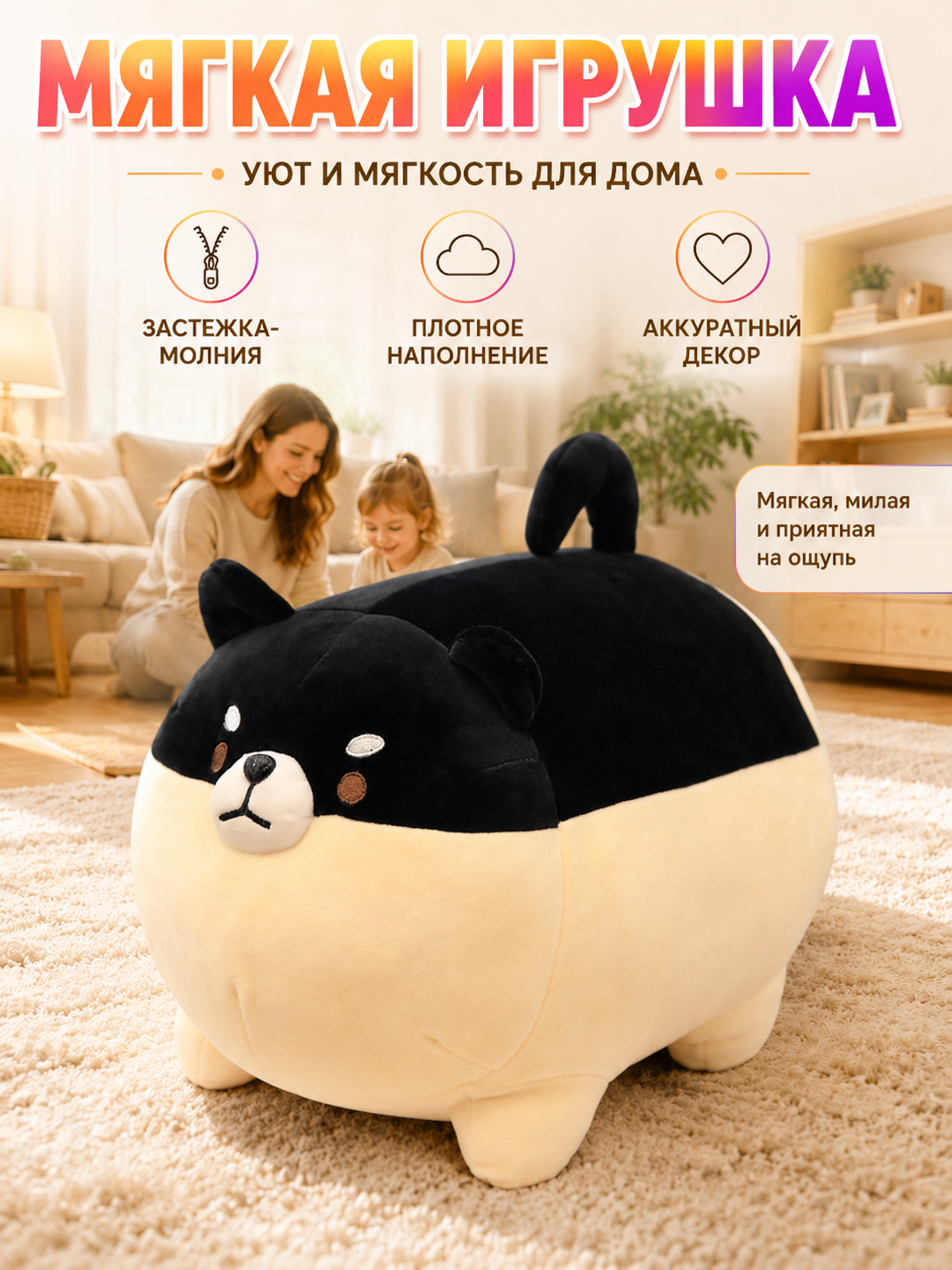 Игрушка-подушка собака Сиба Ину разных цветов, пуховая подушка для сна, милый подарок для взрослых и детей,50, black,