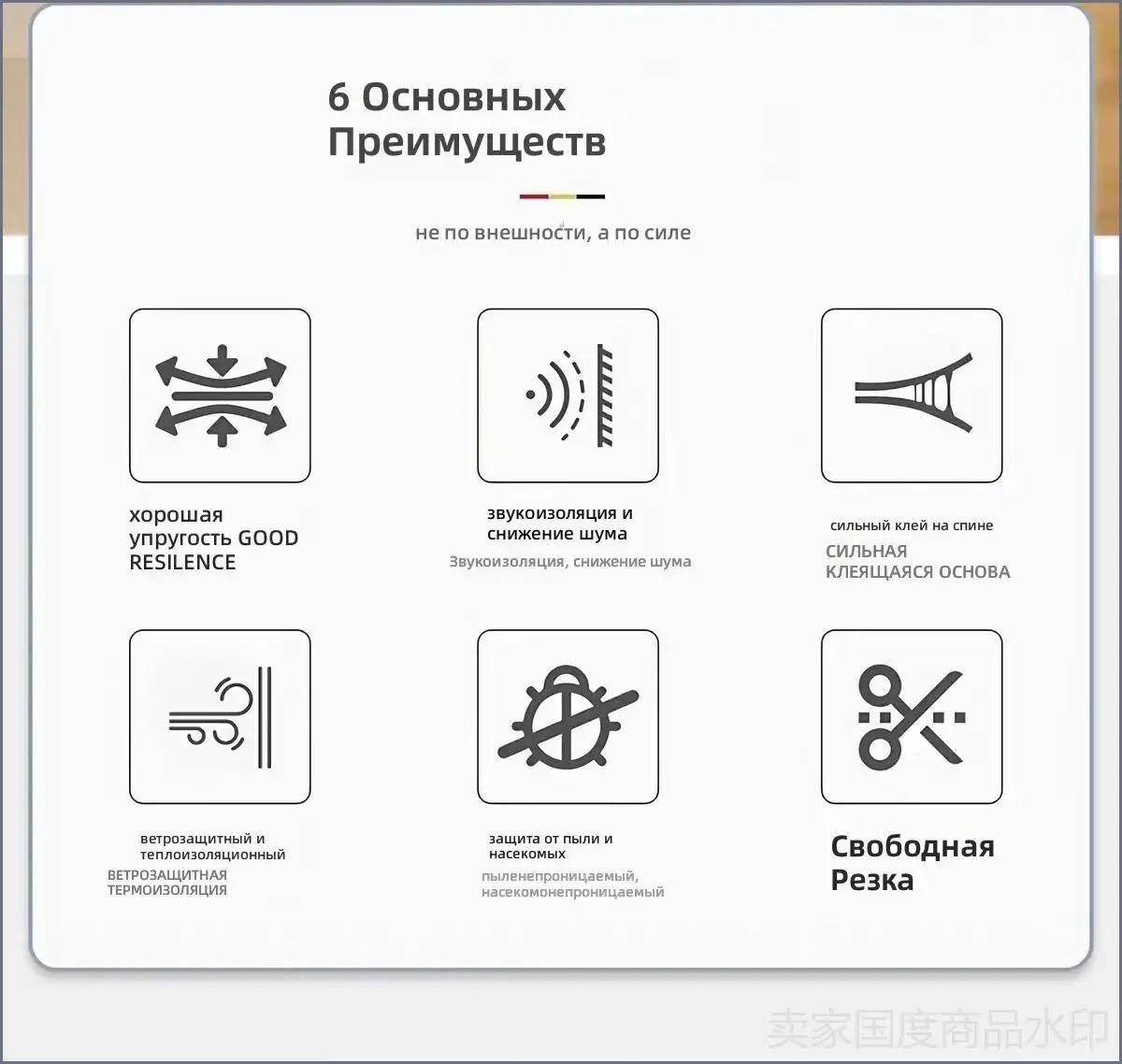 Самоклеящийся уплотнитель уплотнительная лента для окон — фото 1