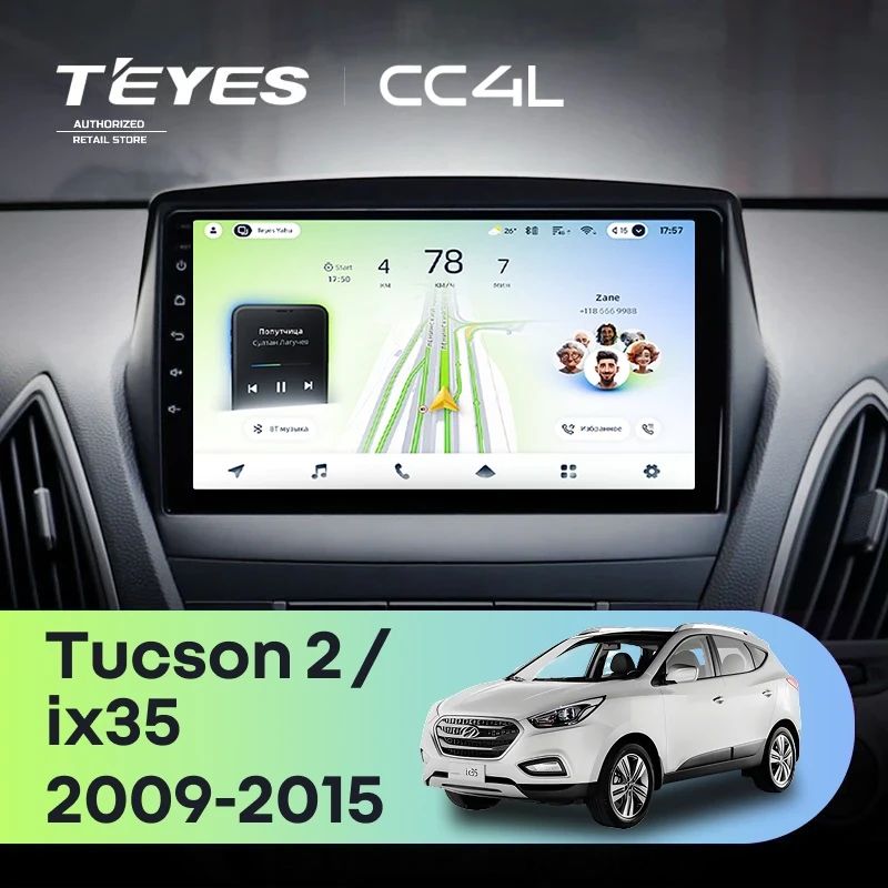 Штатная магнитола Teyes CC4L 4/64 Hyundai ix35 (2009-2015) (Tucson 2) Тип-AB