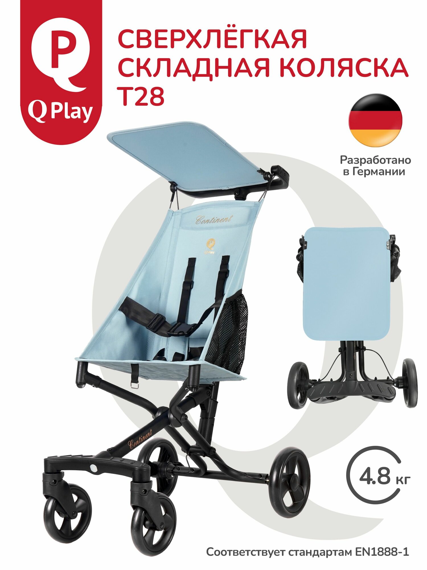 QPLAY Коляска прогулочная T28 легкая, всесезонная, для путешествий, компактная, голубая
