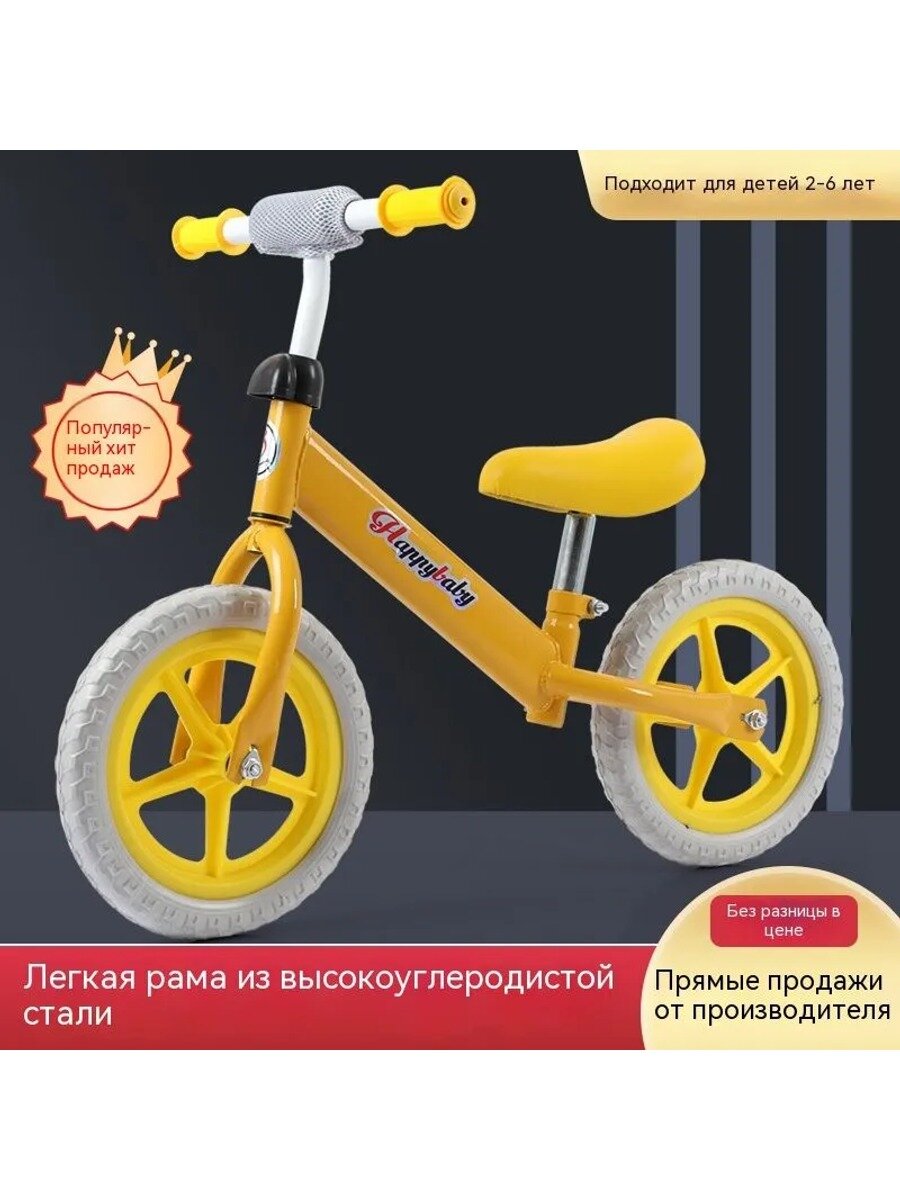 Желтый Гироскутер, Цвет Желтое + пятизвездочное колесо, Макс. нагрузка, кг 60