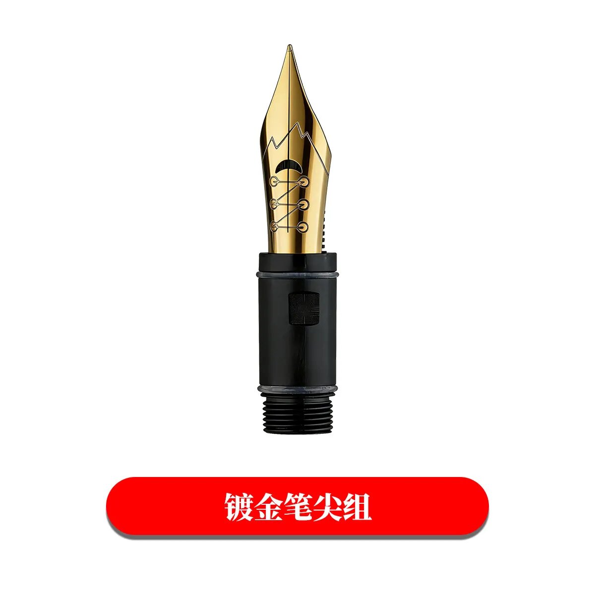 Каллиграфический перье-наконечник Creative для MAJOHN P136 P137 P138 P139 Черный, No.6 Gold Section