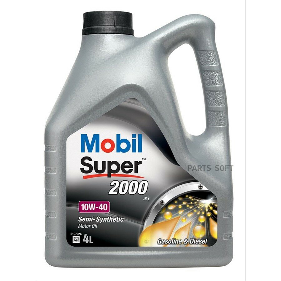 Масло моторное mobil super 2000 x1 10w-40 полусинтетическое 4 л 150548