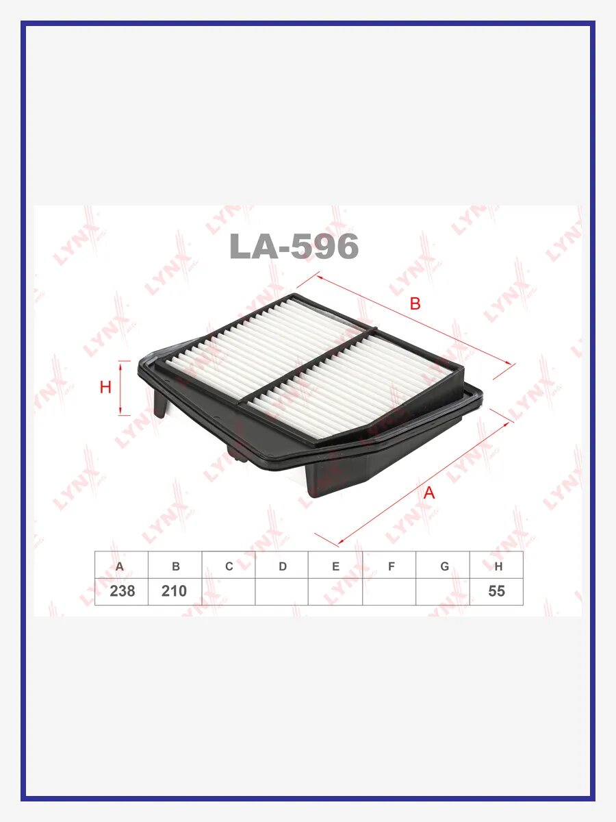 Фильтр воздушный, арт. LA-596