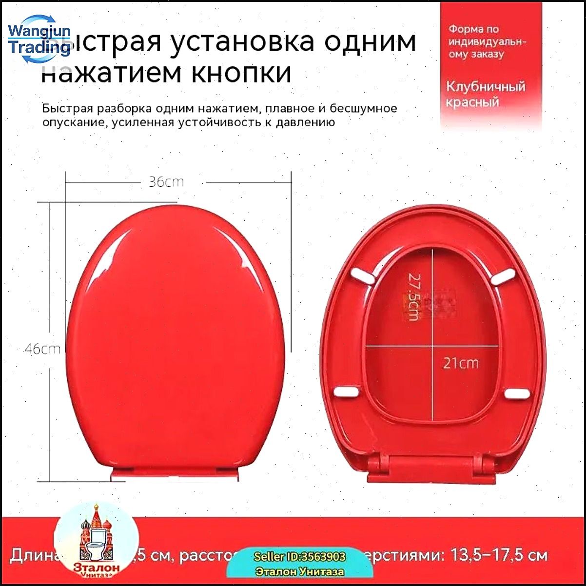 Сиденье для унитаза цветной с микролифтом быстросъемное крышка для унитаза универсальная стульчак