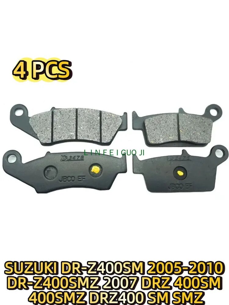 Передние и задние тормозные колодки мотоцикла для SUZUKI DR-Z400SM 2005-2010 DR-Z400SMZ 2007 DRZ 400SM 400SMZ DRZ400 SM SMZ