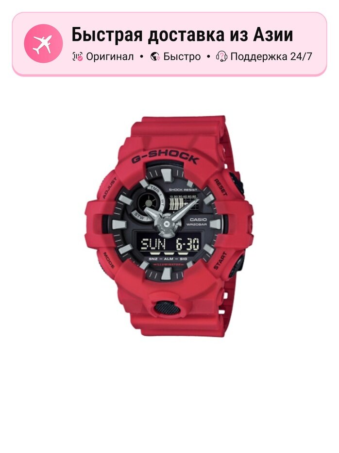  CASIO 40 Series