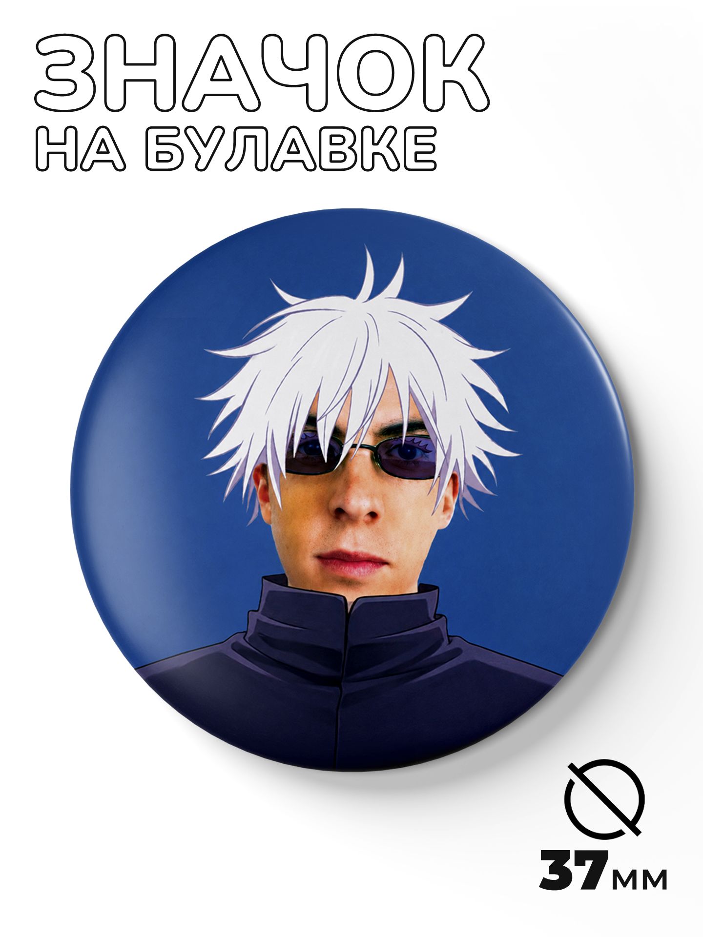 Значок ТИТЛЪ