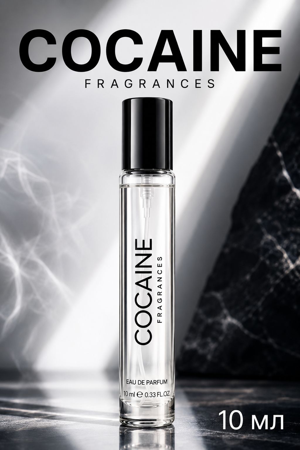 Духи унисекс Cocaine 10 ml / духи унисекс стойкие 10 мл / парфюмерная вода Cocain 10 мл