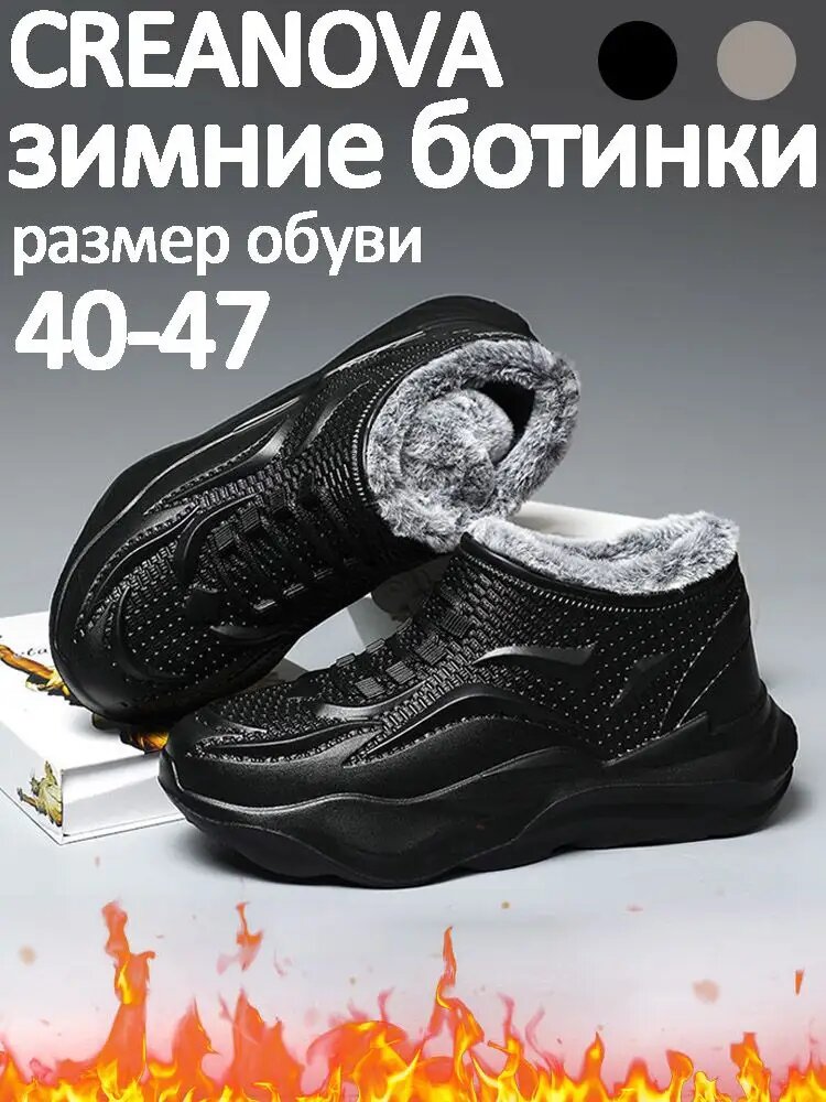Галоши