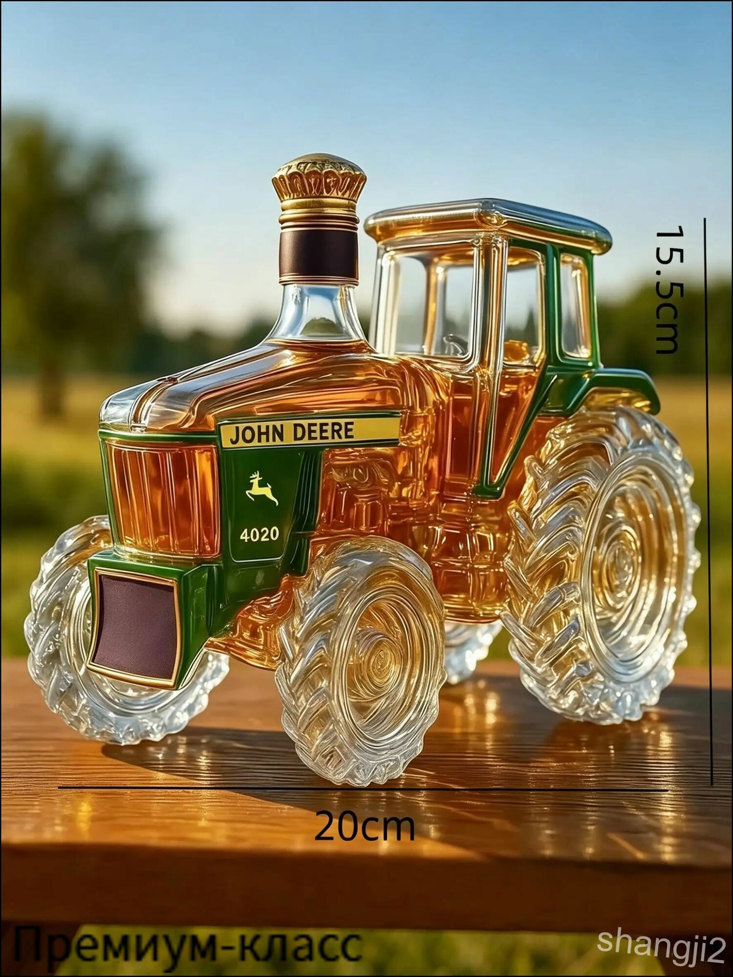 Бутылка 0.35 л, Артикул: 5608933099, Цвет: Зеленый, Материал: Стекло