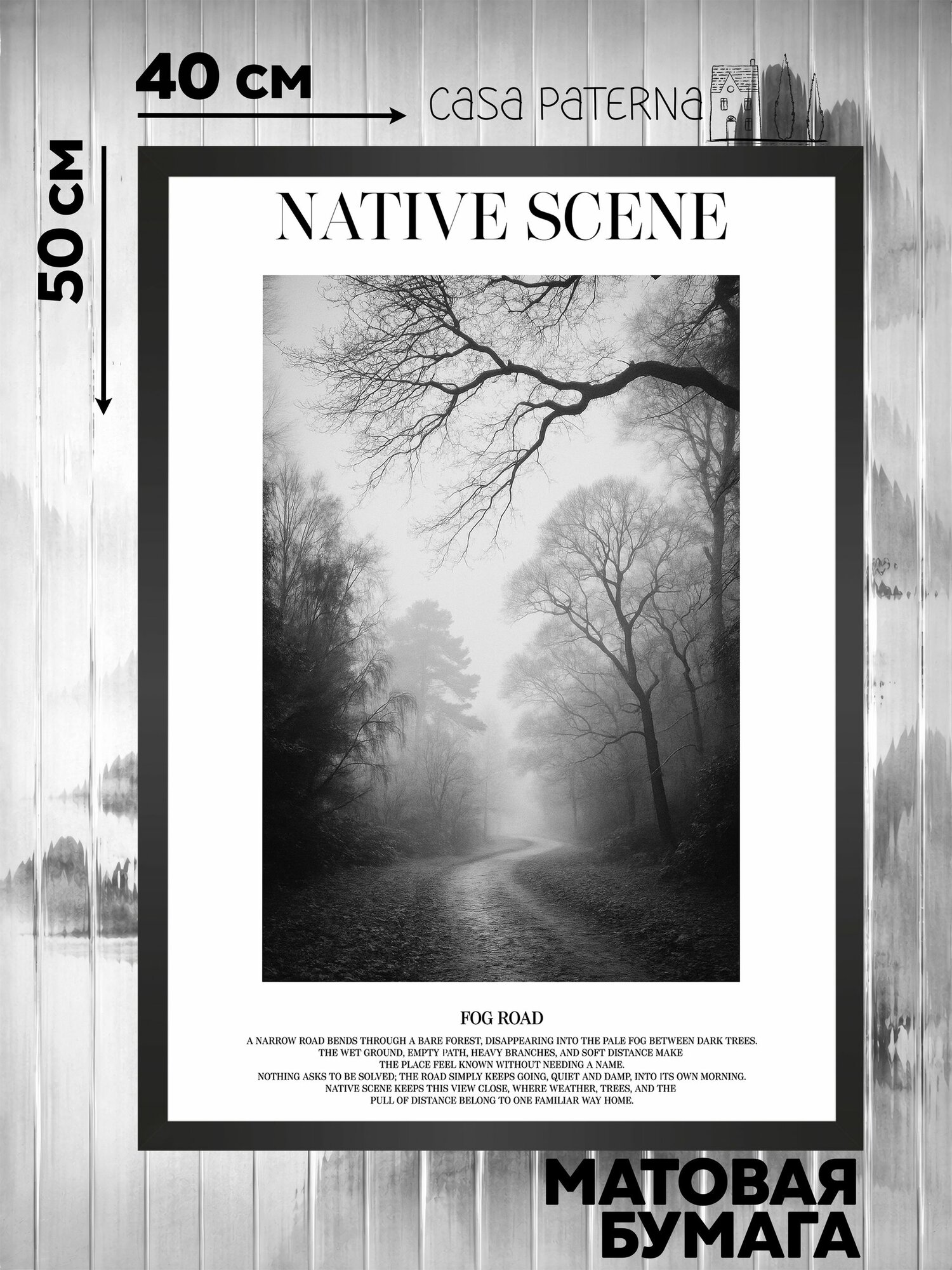 Постер на стену 40х50 Native Scene #54, черно-белая фотография для интерьера, чб без рамки Casa Paterna