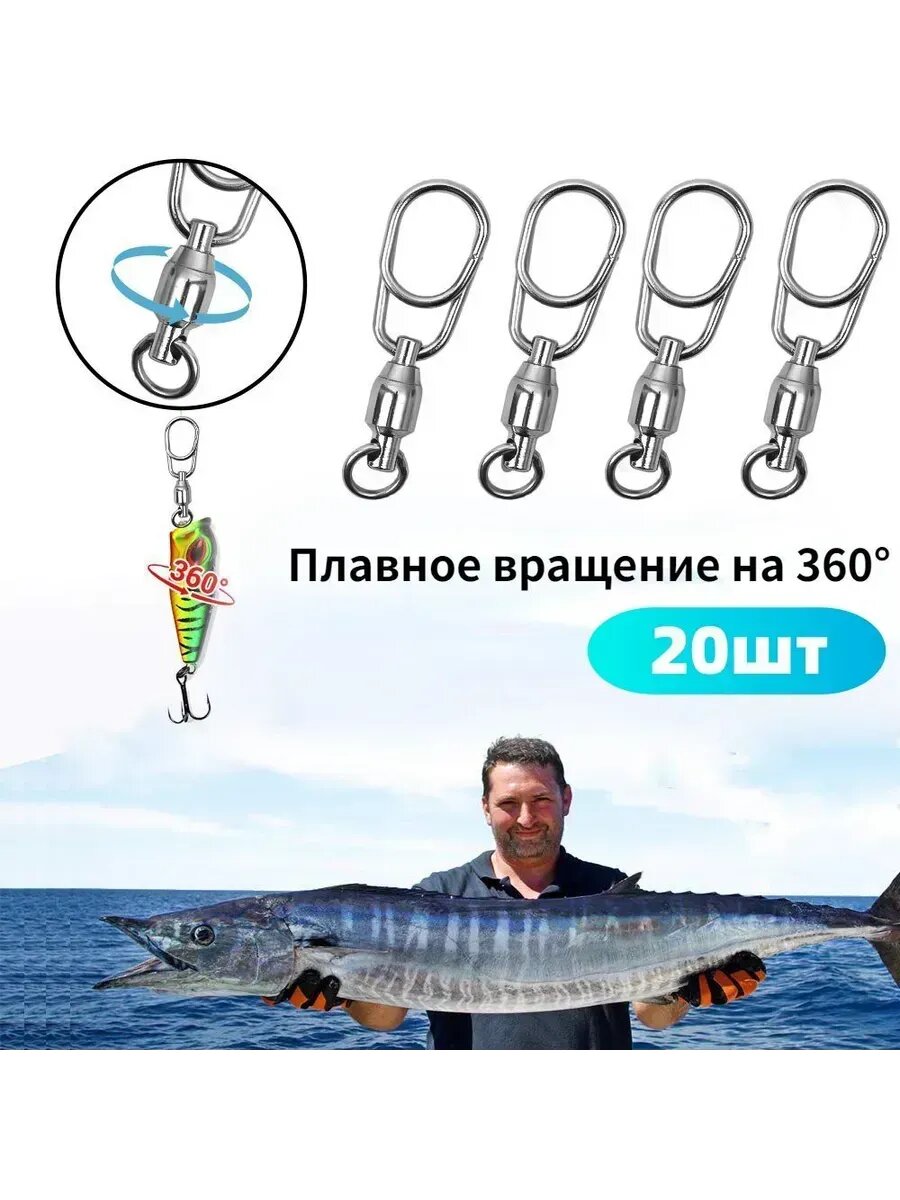Быстросъёмный коннектор для фидерной оснастки 20 шт