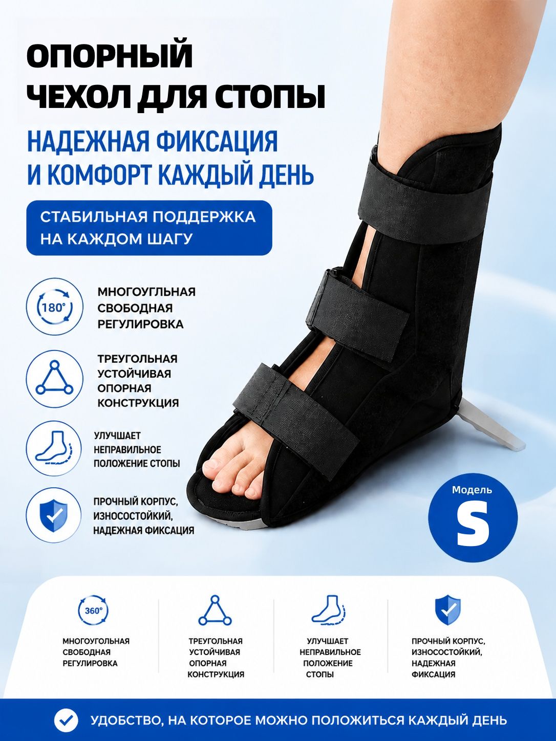 Защита голеностопа, чехол-опора на стопу для левой и правой ноги, регулируемый угол, унисекс мужской и женский, размер S 35-37