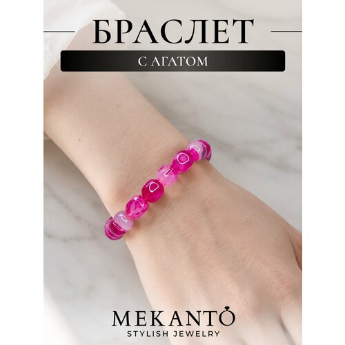 Браслет МЕКАТО, агат, размер 19 см, малиновый