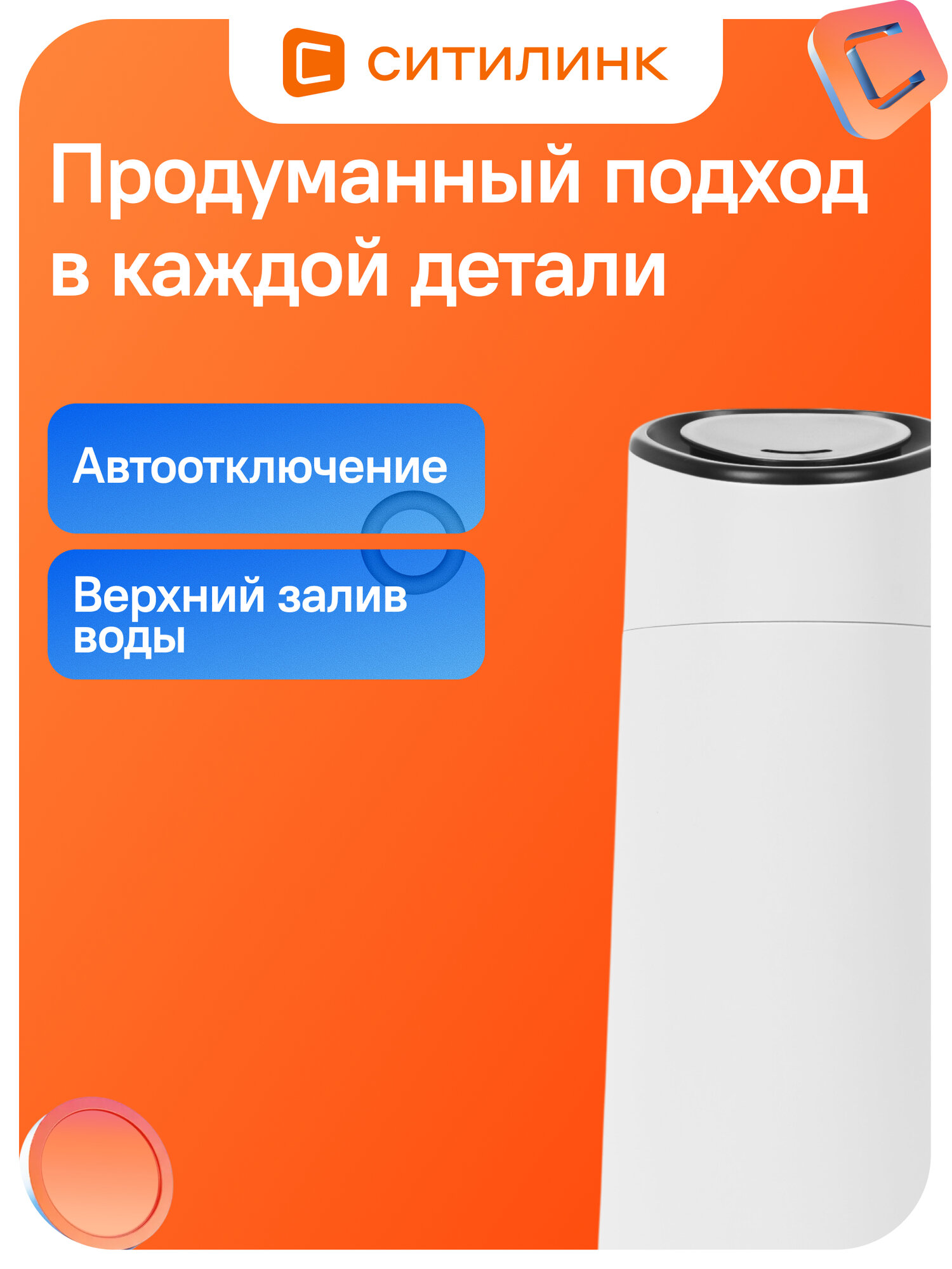 Увлажнитель воздуха ультразвуковой Neoclima NHL-6E, Информационный дисплей, 6л, белый — фото 1