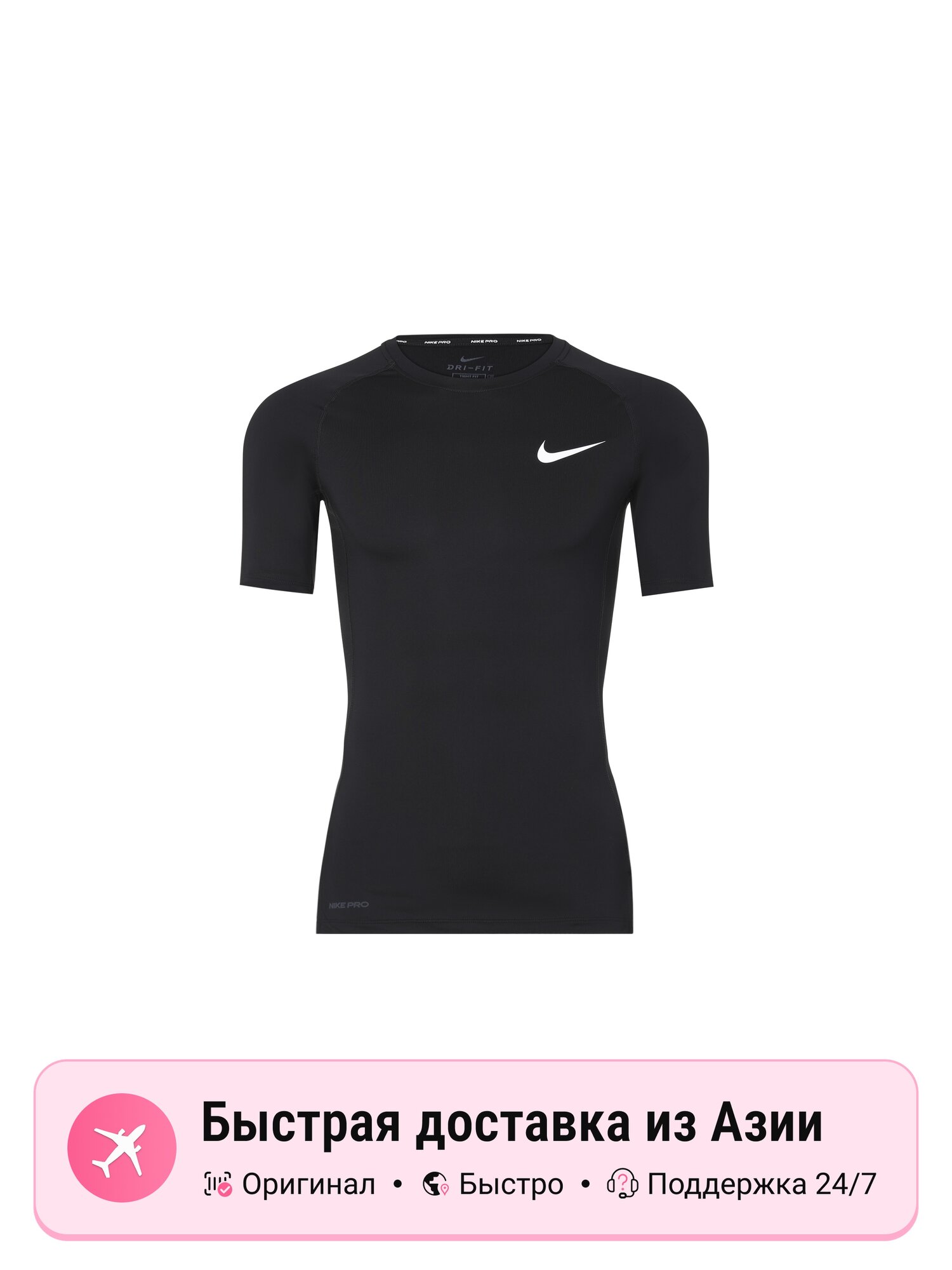 Футболка спортивная Nike Fitness