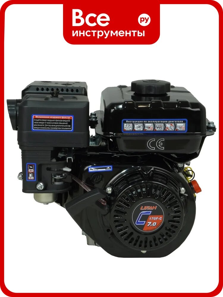 Двигатель 170F-C LIFAN D20 00-00003231