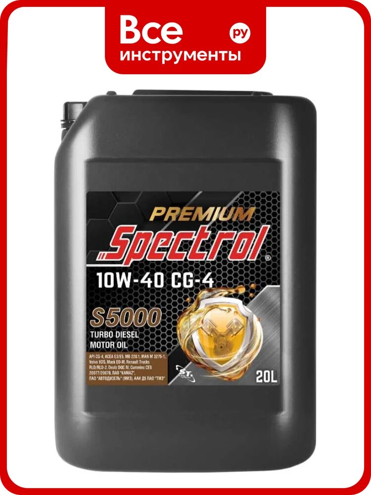Масло моторное дизельное Spectrol PREMIUM S5000 10W-40 CG-4 20л 98905