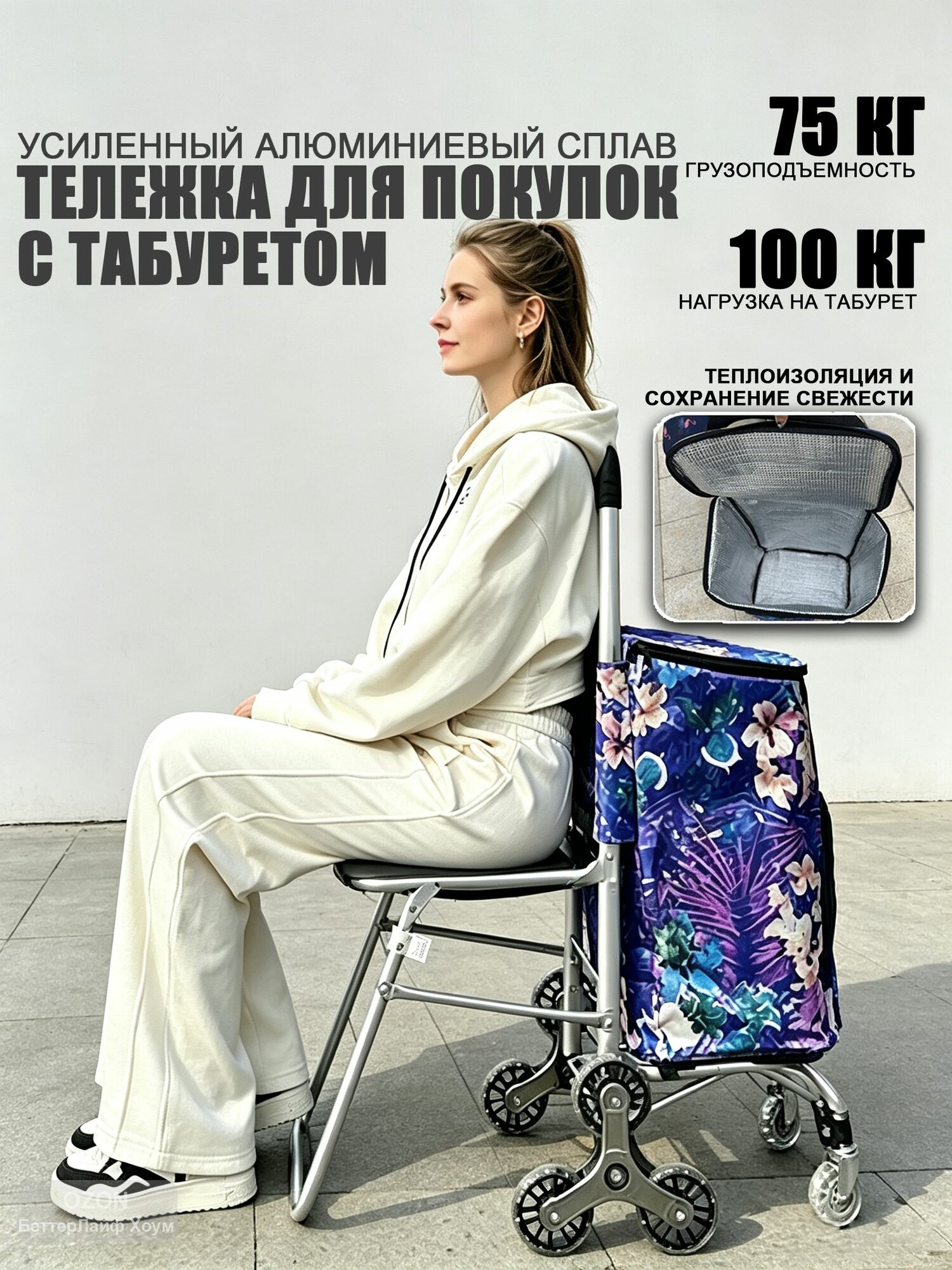 Комплект сумок