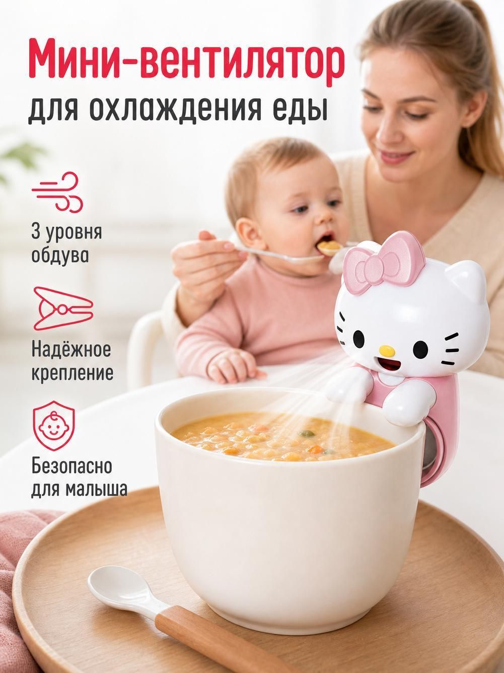 Устройство для охлаждения детского питания